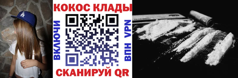 купить закладку  Карасук  Кокаин 98% 