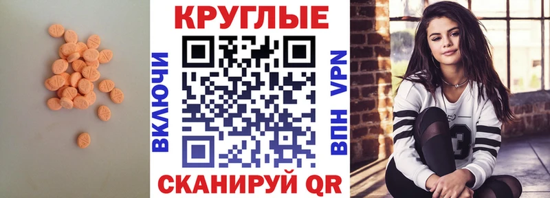 купить Карасук кракен вход Экстази диски