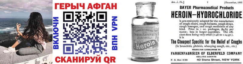 как найти закладки  Карасук  ГЕРОИН VHQ 