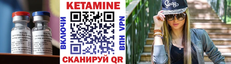 КЕТАМИН VHQ Карасук