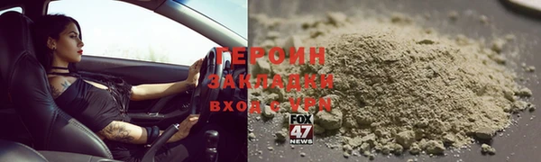 ГАЛЛЮЦИНОГЕННЫЕ ГРИБЫ Пересвет