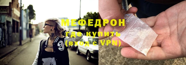 прущие грибы Пестово