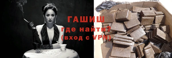 дистиллят марихуана Армянск