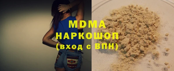 ECSTASY Балахна