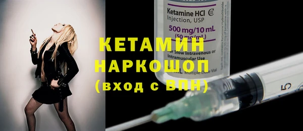 ГАЛЛЮЦИНОГЕННЫЕ ГРИБЫ Пересвет
