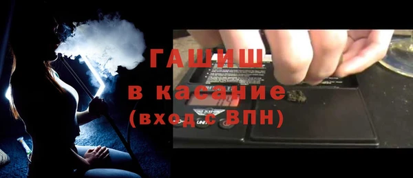 стаф Арсеньев
