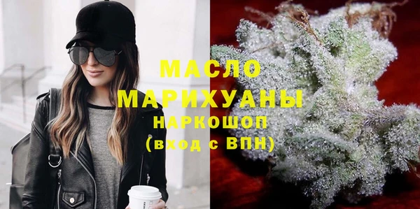 ECSTASY Балахна
