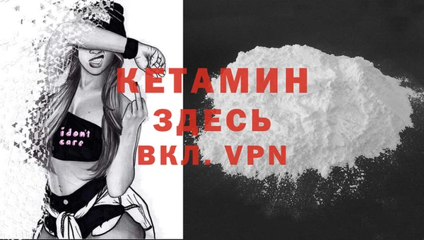 ECSTASY Балахна