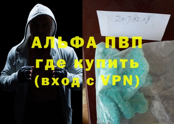 меф Аркадак