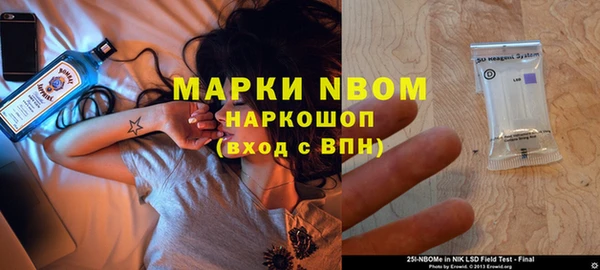 прущие крисы Балабаново