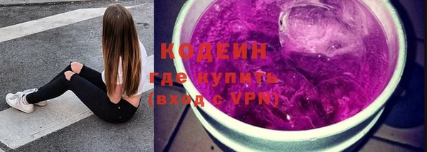 ECSTASY Балахна