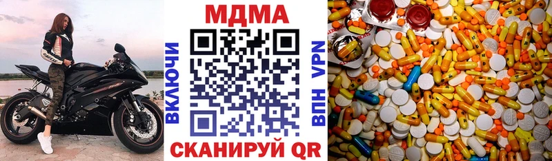 МДМА VHQ  Карасук 
