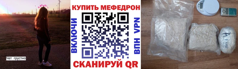 кракен ССЫЛКА  купить закладку  Карасук  МЕФ кристаллы 