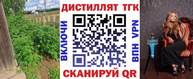 Дистиллят ТГК жижа  Карасук 